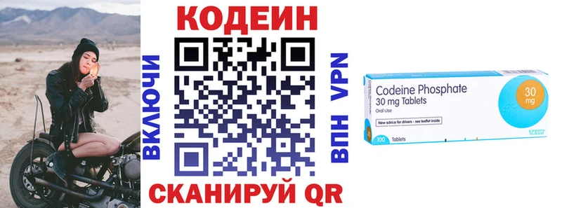 Купить закладки  Тарко-Сале  Кодеиновый сироп Lean Purple Drank 