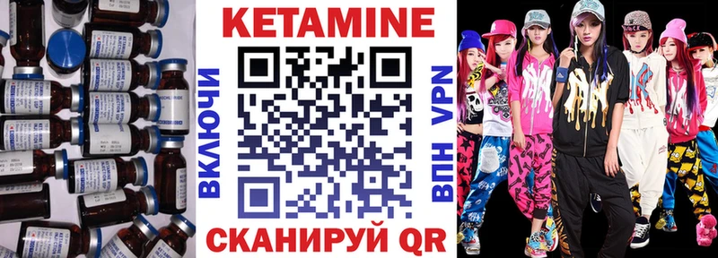 КЕТАМИН VHQ  Купить  Тарко-Сале 