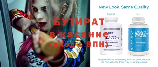 прущая мука Ладушкин