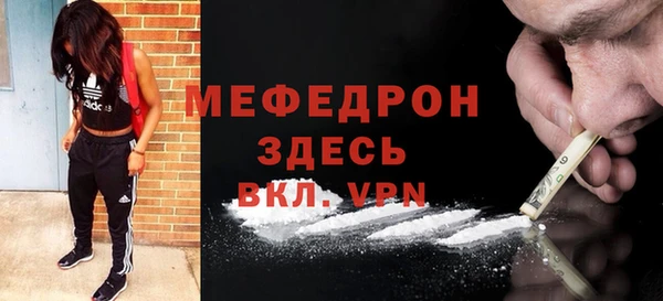 метадон Лабытнанги