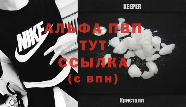 метадон Лабытнанги