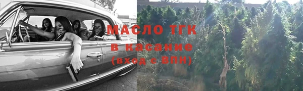мдма Лагань