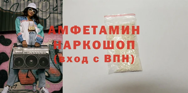 мдма Лагань
