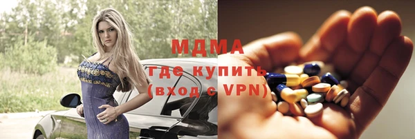 мдма Лагань