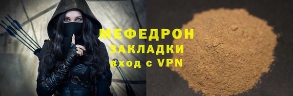 прущая мука Ладушкин