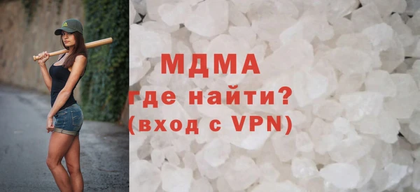 мдма Лагань