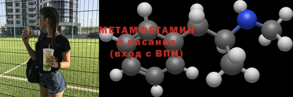 мдма Лагань