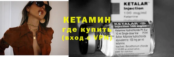 метадон Лабытнанги