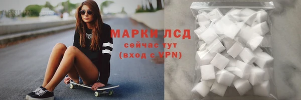 мдма Лагань