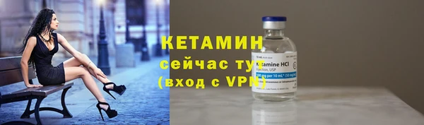 мдма Лагань