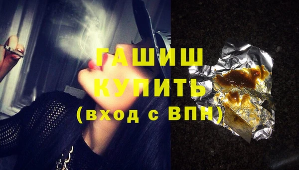 метадон Лабытнанги