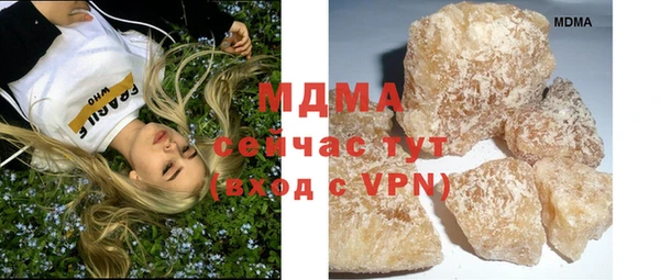 мдма Лагань
