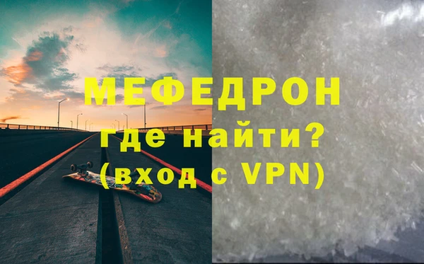 метадон Лабытнанги