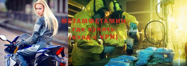 метадон Лабытнанги