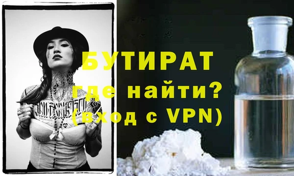 мдма Лагань