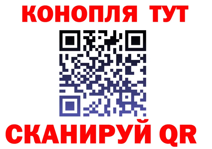 ТГК концентрат ТОР это блэк спрут Тарко-Сале