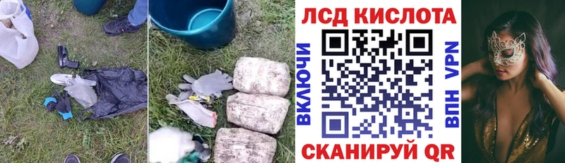 LSD-25 экстази кислота  Купить  Тарко-Сале 
