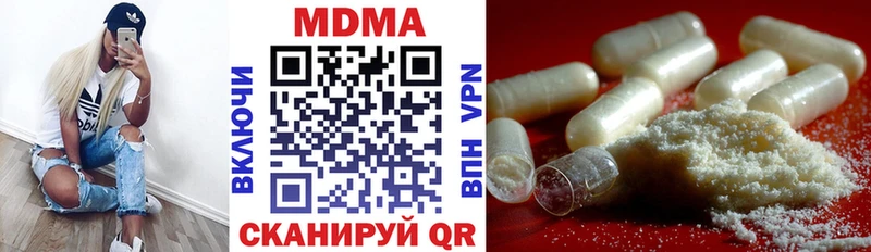 Купить где  Тарко-Сале  МДМА crystal 