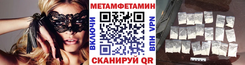Купить где  Тарко-Сале  Первитин кристалл 