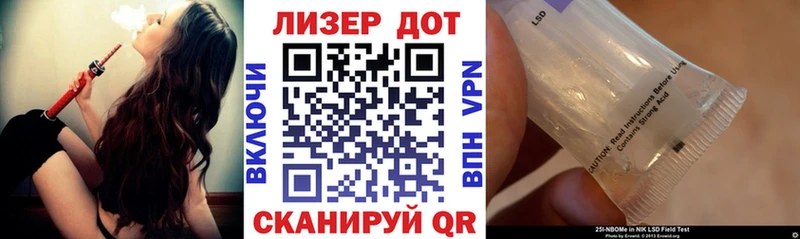 Наркотические марки 1,8мг  Купить  Тарко-Сале 